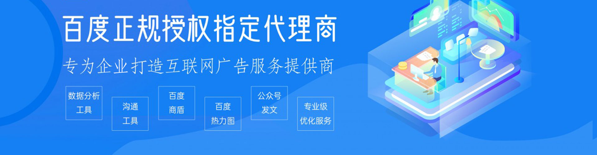 凤台信息流优化