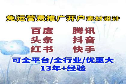 SEM推广代运营案例：效果对比分析