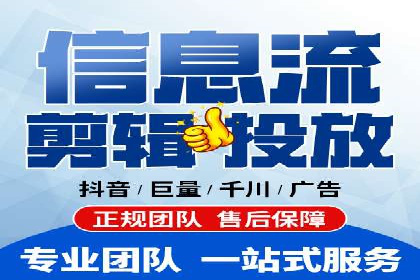 信息流广告优化成功案例解读