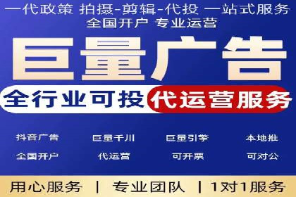 深度解析百度信息流广告的投放策略